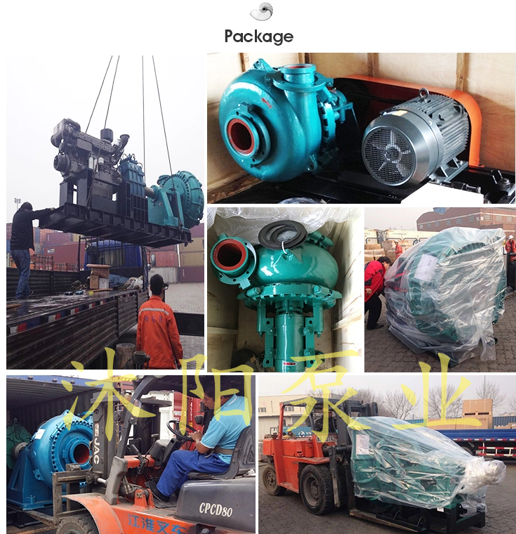 盾構(gòu)機(jī)頂管專用泵 盾構(gòu)機(jī)頂管專用泵