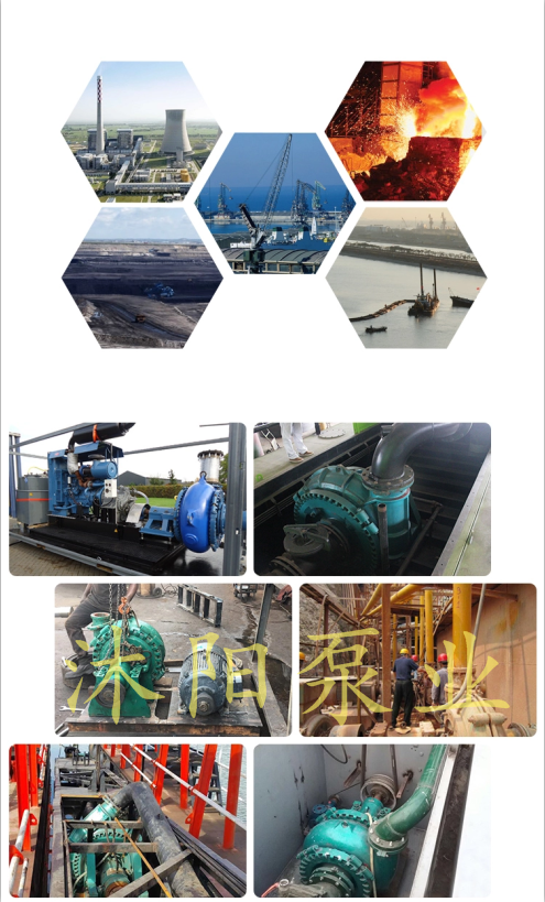 盾構(gòu)機(jī)頂管專用泥漿泵 盾構(gòu)機(jī)頂管專用泥漿泵