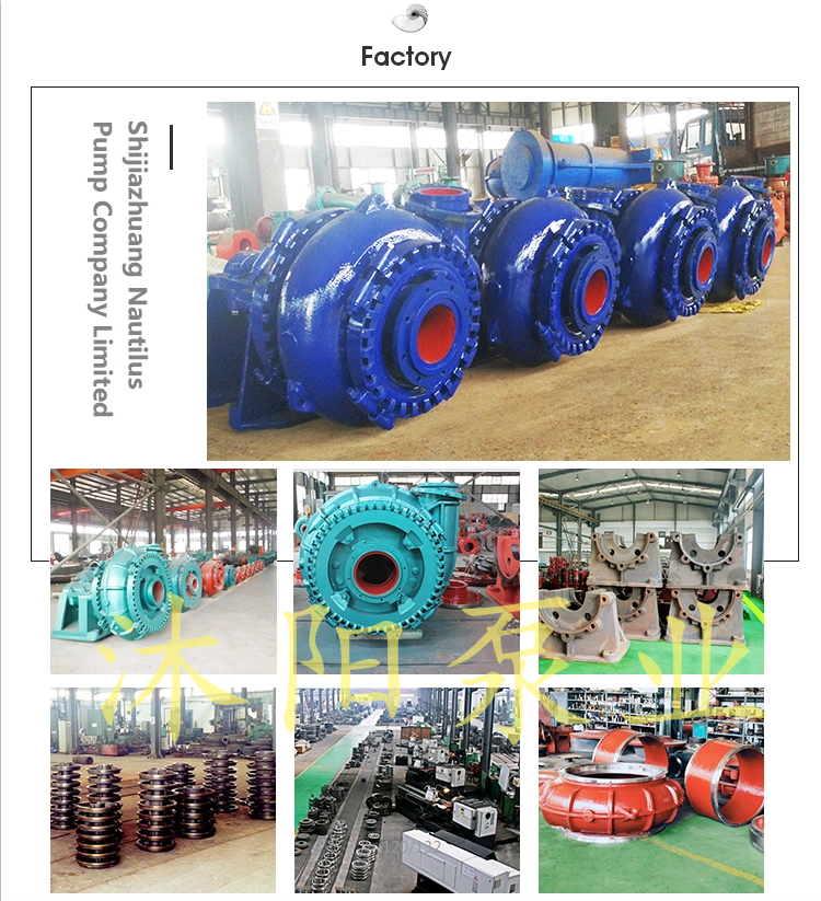 盾構(gòu)機(jī)頂管專用泥漿泵 盾構(gòu)機(jī)頂管專用泥漿泵